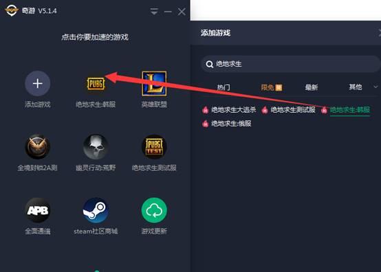 游戏加速器当梯子用会封号吗,游戏加速器当梯子用会封号吗安全吗