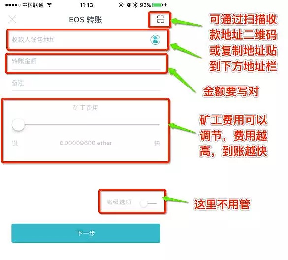 token.im钱包,toptoken钱包官网