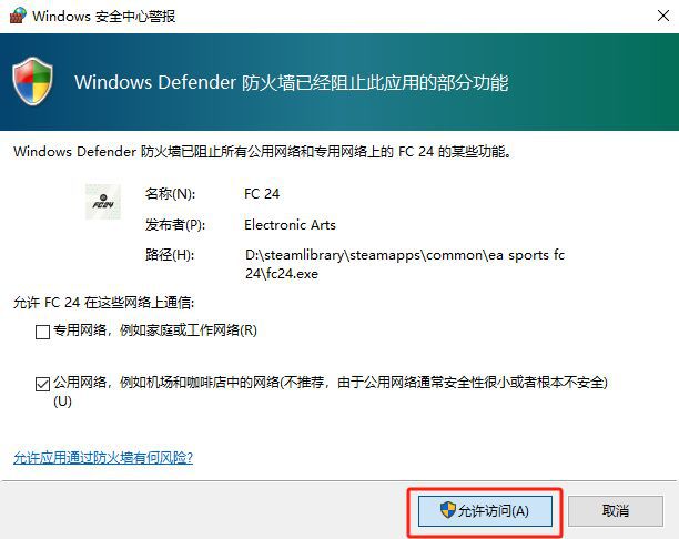 ea服务器加速,ea服务器加速器用哪个节点