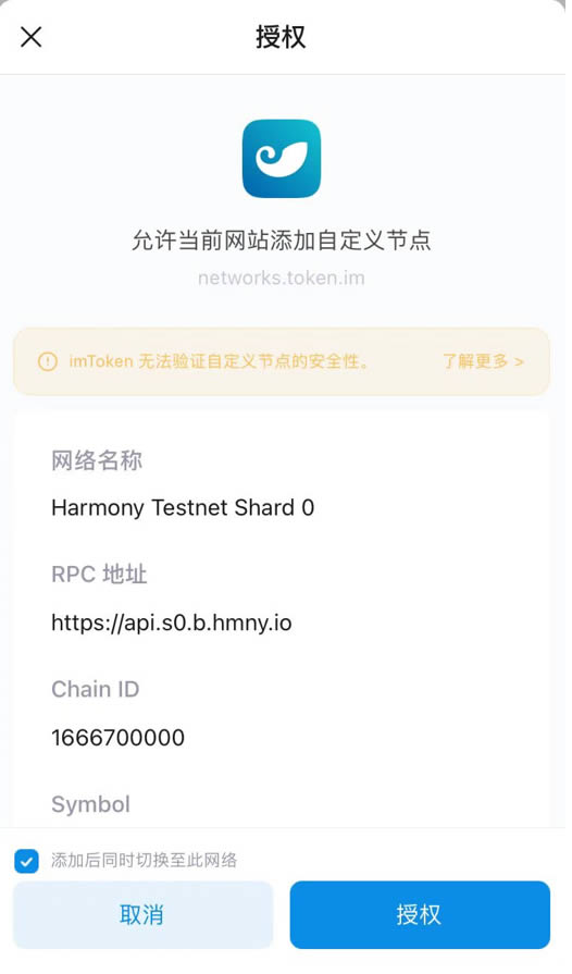 imtoken一直等待确认,imtoken转账等待确认能退回吗