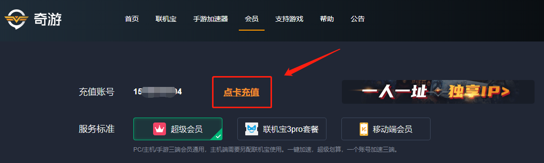 梯子软件加速器知乎,梯子加速器永久免费版