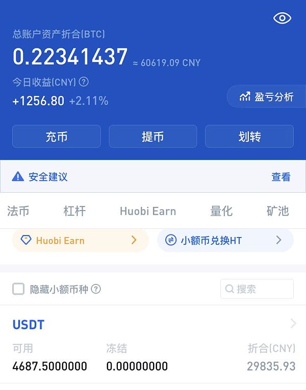 im钱包手续费怎么这么高的简单介绍