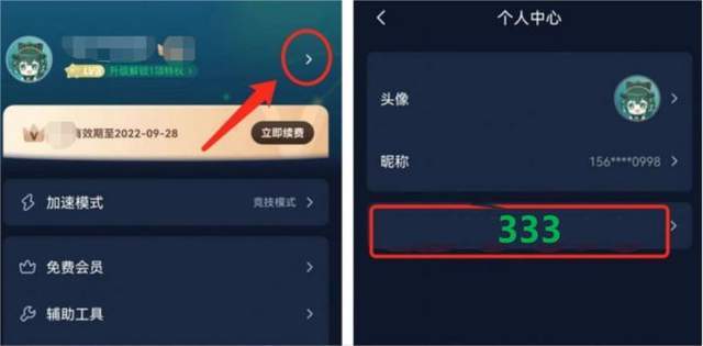 ios免费稳定的加速器,ios免费加速器下载安装