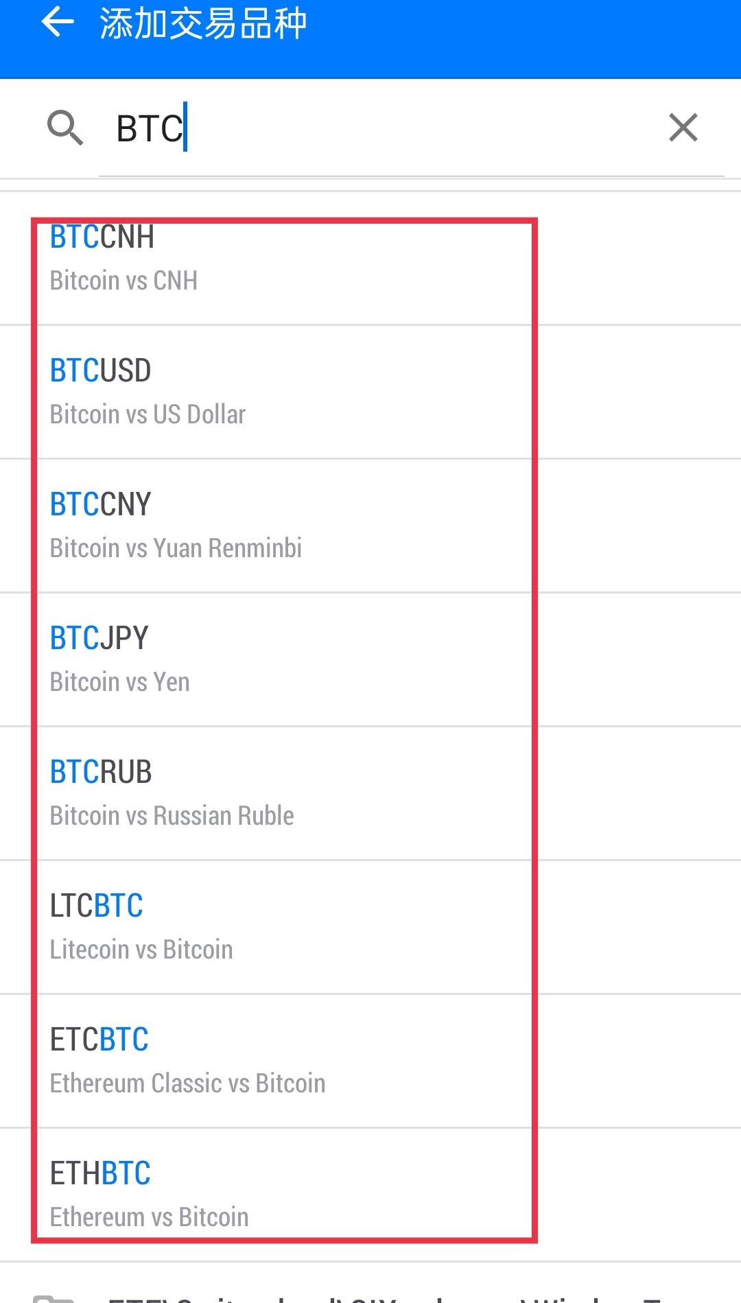 btc怎么换钱,btc怎么换成人民币