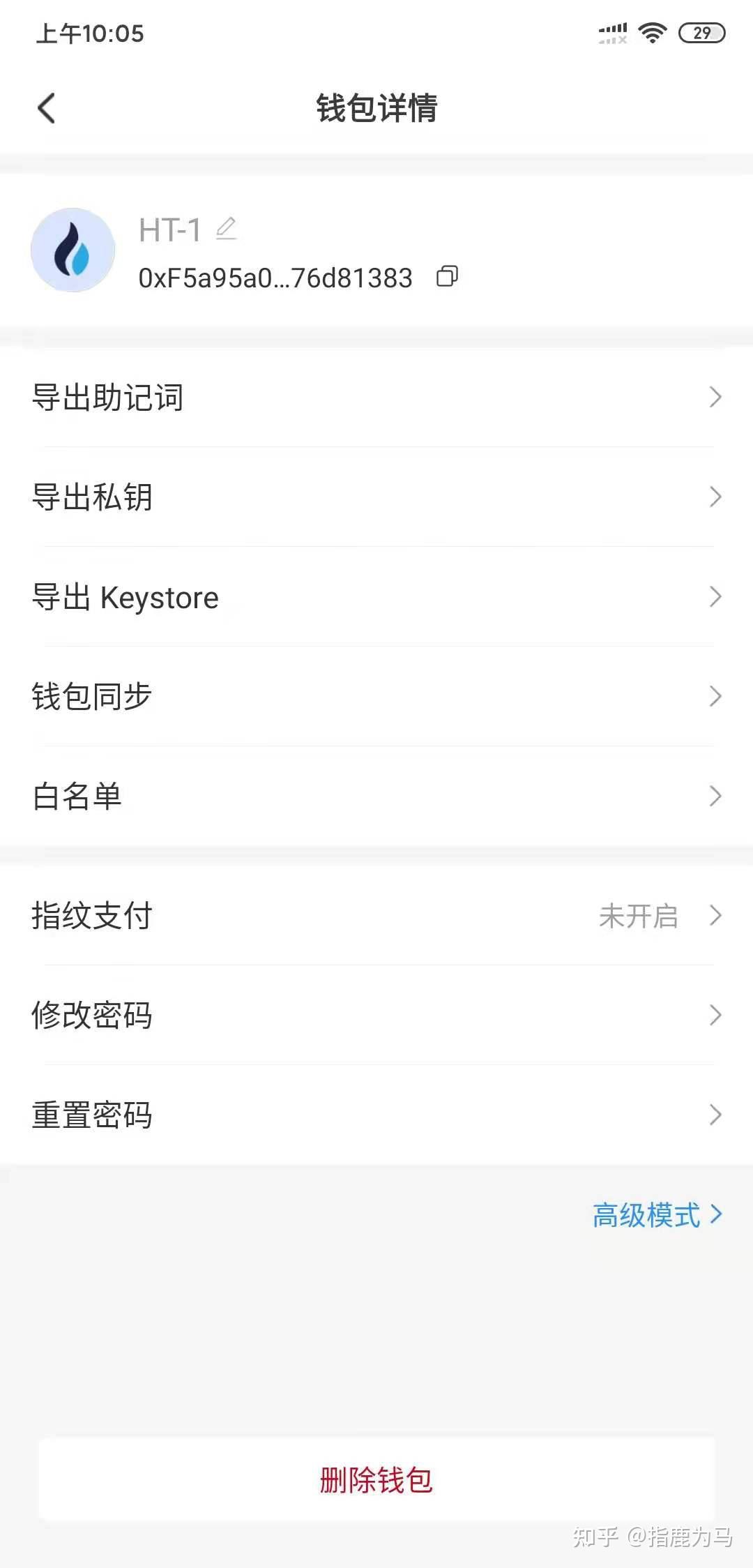 包含tokenpocket添加自定义网络的词条