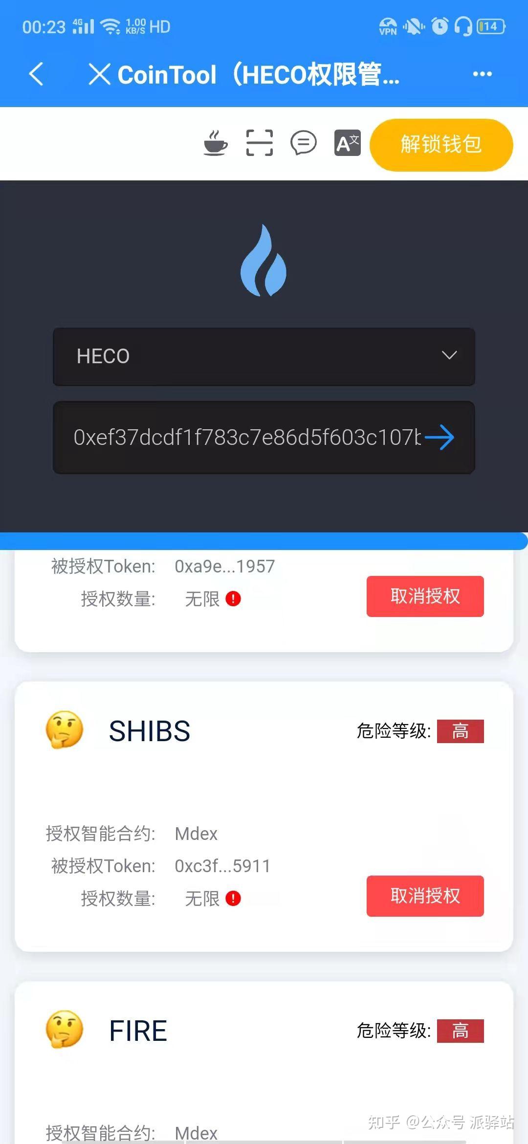 tp钱包打不开,TP钱包打不开Dapp链接