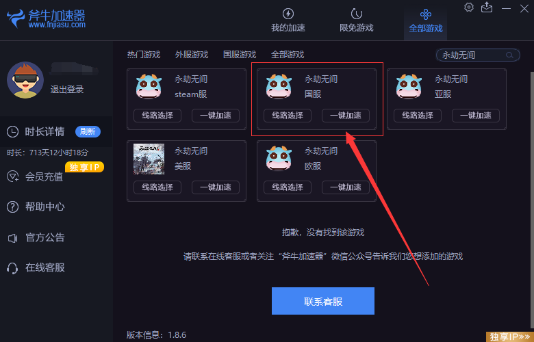 手机上国外网站用什么加速器,手机上国外网站用什么加速器最好