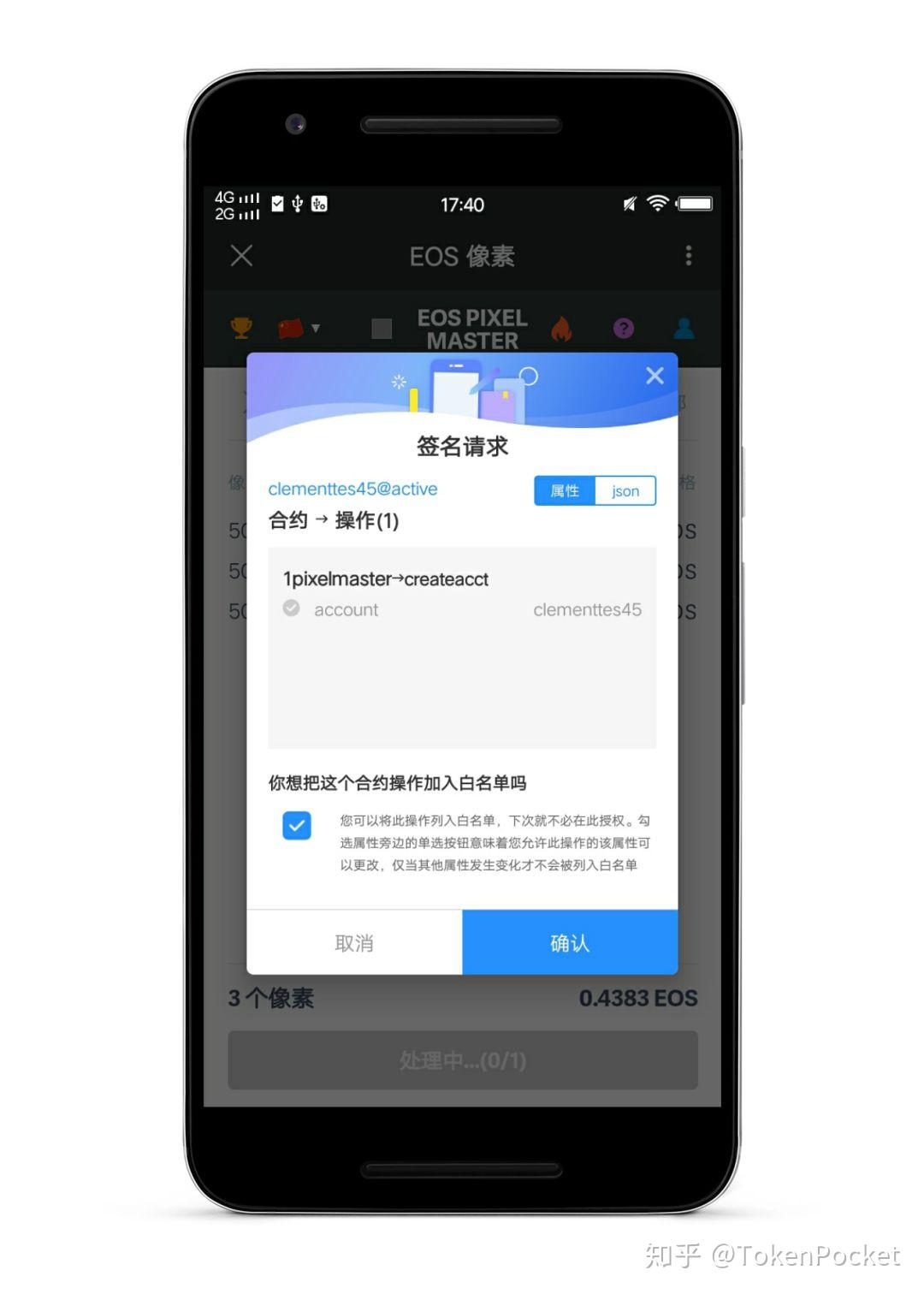 tp钱包苹果版安装,tp钱包苹果手机下载