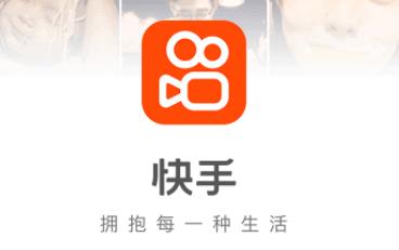 下载个快手,下载个快手号码