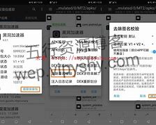 黑洞加速器永久vip下载v1,黑洞加速器vip解锁2020永久免费版