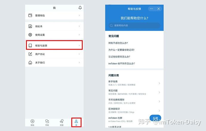 imtoken1.0版本下载,imtoken最新版下载283
