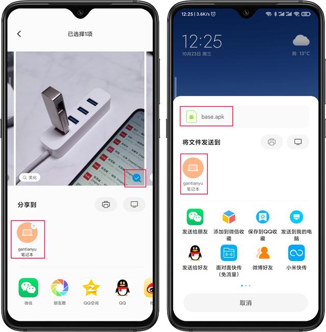小米钱包ios入口,小米钱包app苹果版入口