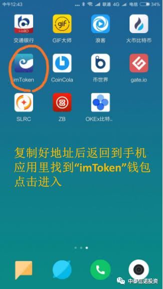 imtoken退出了如何登录,imtoken退出之后怎么重新登陆