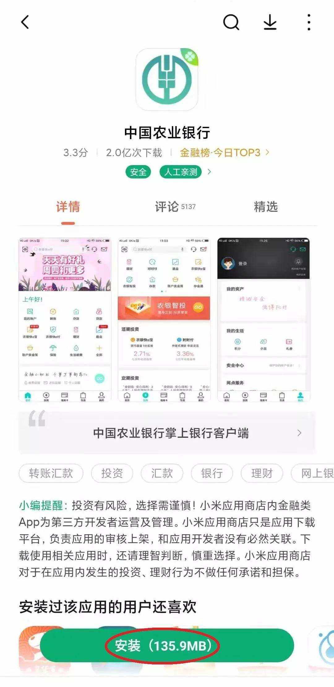 银钱包app下载,银钱包app下载安装官方