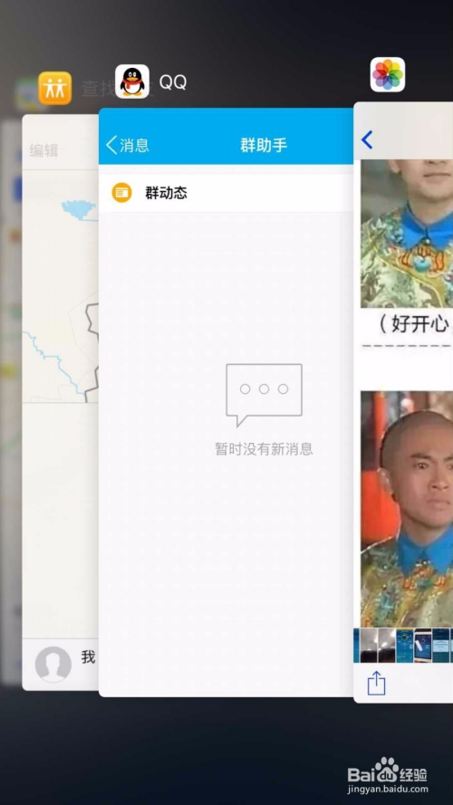 ios下载软件,ios下载软件怎么免密码