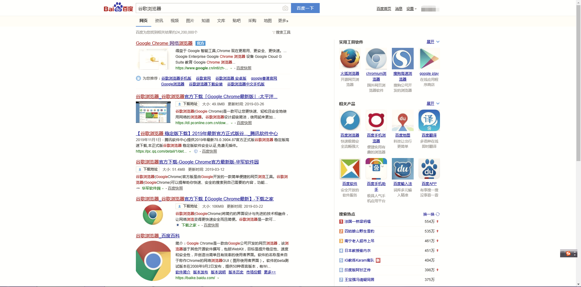 谷歌商店官网下载最新版,谷歌商店官网下载最新版安装
