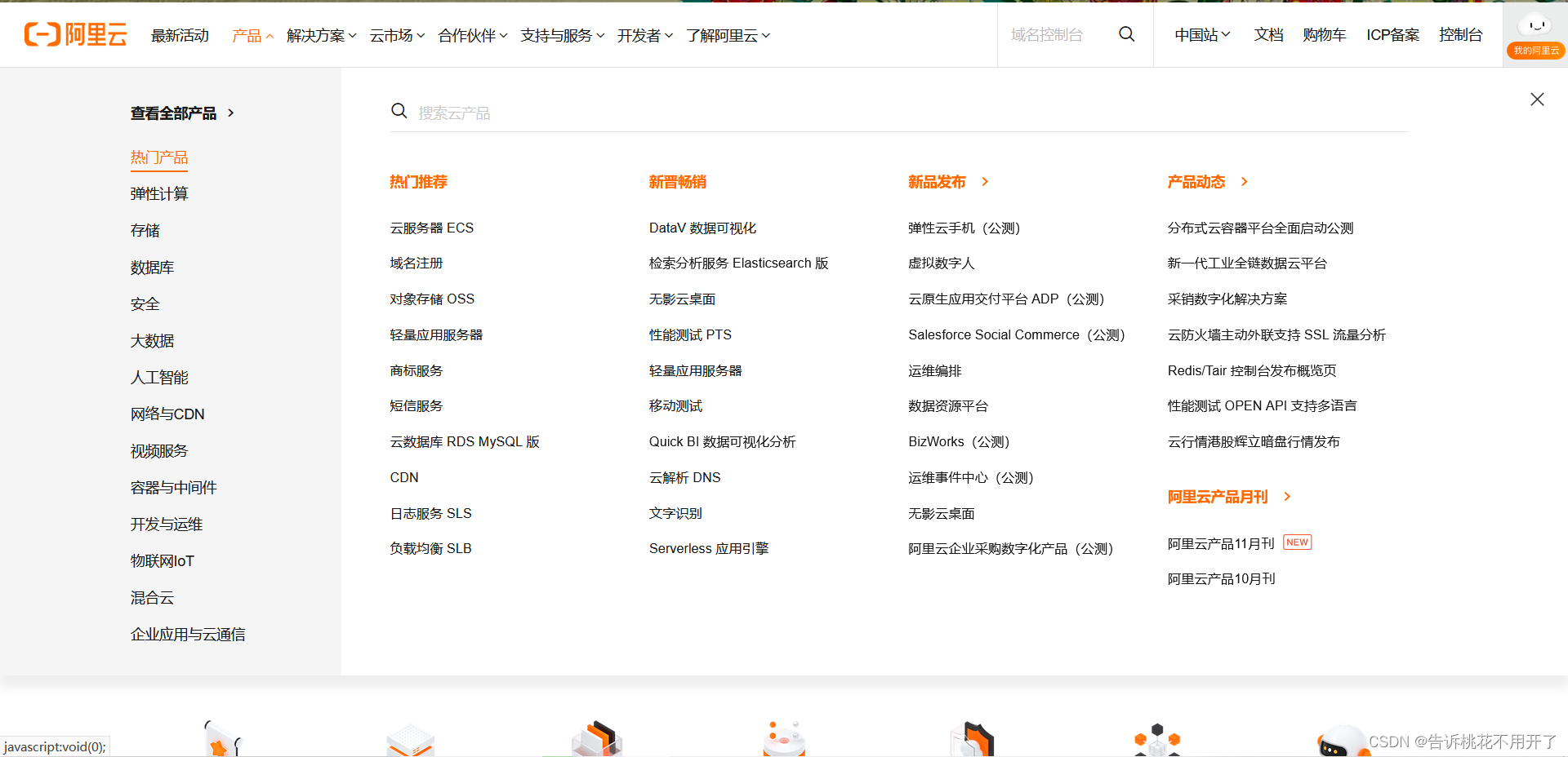 外网有哪些资源下载网站,外网有哪些资源下载网站的软件