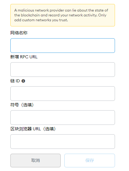 关于小狐狸钱包怎么用selenium获取到呢的信息