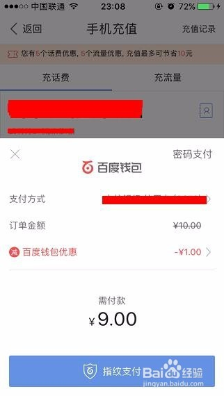 钱包被下载报警会受理吗的简单介绍