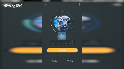 连接外网加速器下载软件安全吗,连接外网加速器下载软件安全吗可靠吗