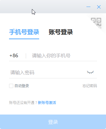 解决苹果手机不能下载浙政钉,苹果手机无法下载浙政钉怎么办