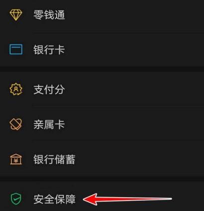 小狐狸钱包怎么用微信支付,小狐狸钱包怎么用微信支付的钱