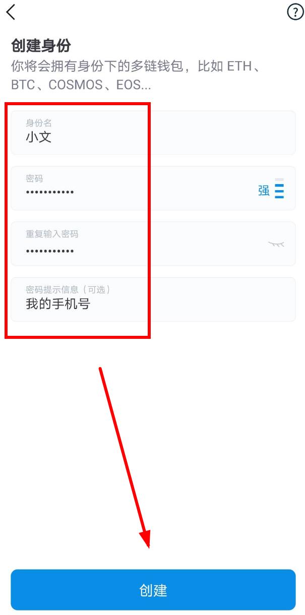 im钱包怎么卖币,imtoken钱包币怎么交易