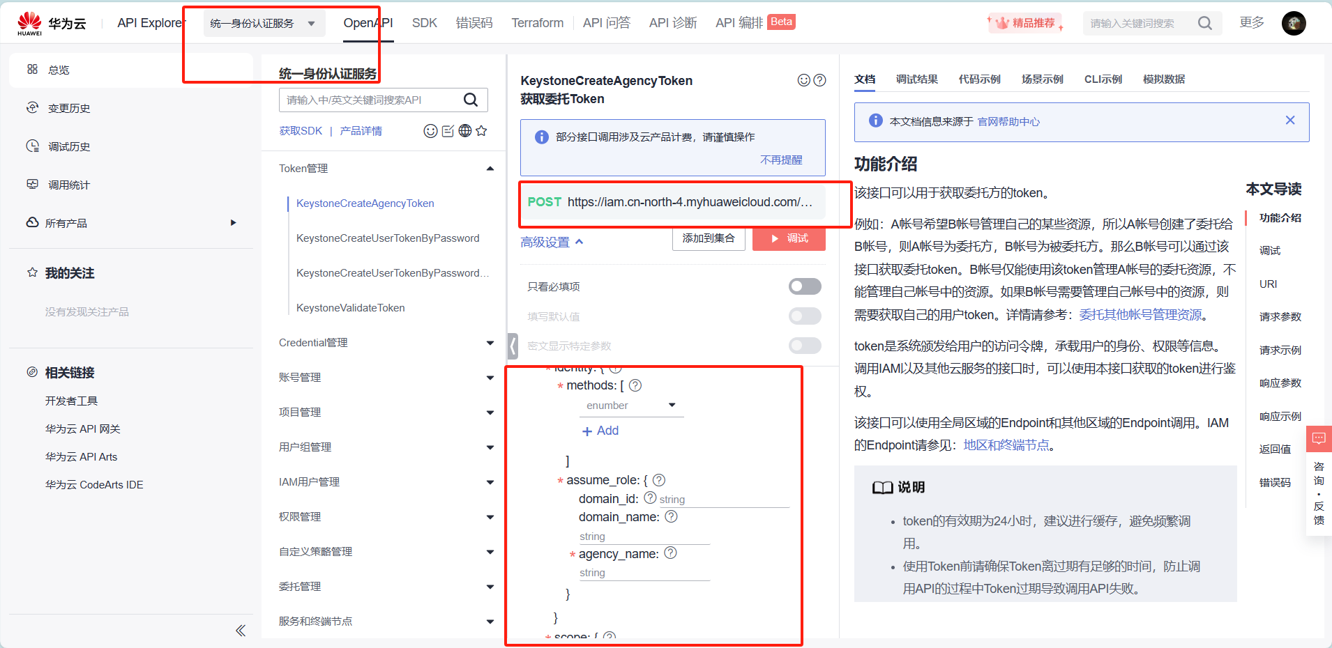 cloudtoken云钱包,云钱包cloud token