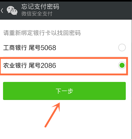 小狐狸钱包在哪里退出登录啊微信,小狐狸钱包在哪里退出登录啊微信账号