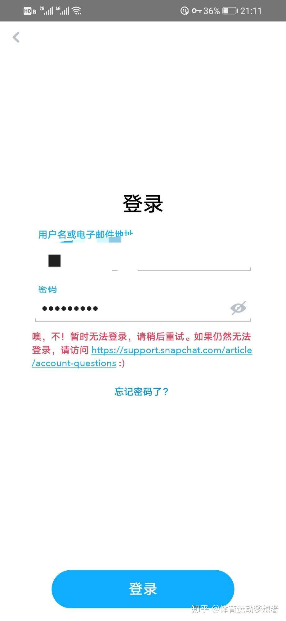 手机上梯子软件,手机梯子软件哪个好用