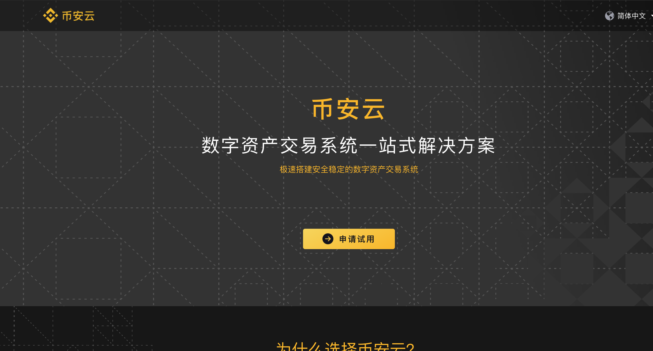 trust钱包官网,trustwallet钱包官网