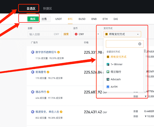 狐狸钱包怎么充值uadt,狐狸钱包app怎么设置中文