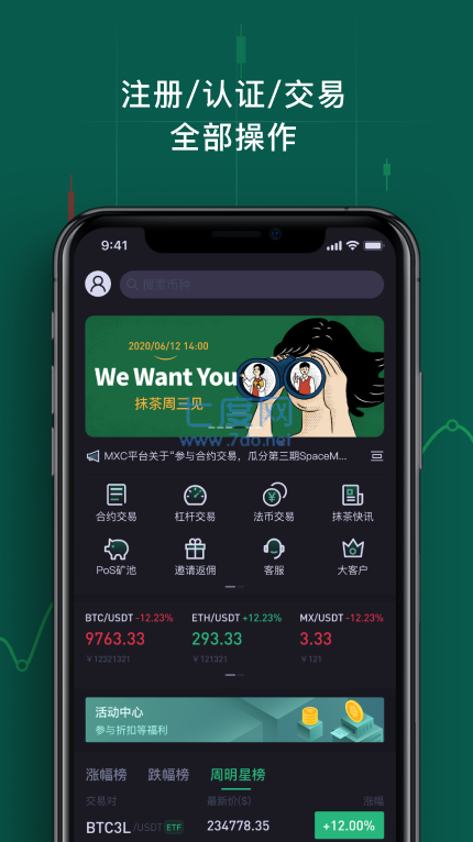 欧意app下载安全吗可靠吗,欧意app下载安全吗可靠吗可信吗