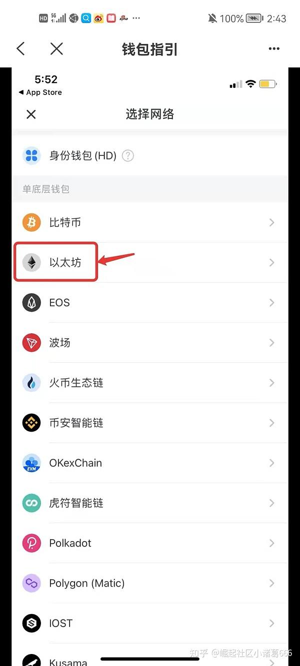 tokenpocket钱包怎么找回,tokenpocket钱包密码忘了怎么办