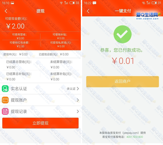 tokenpocket钱包提现,token pocket钱包怎么提币到交易所