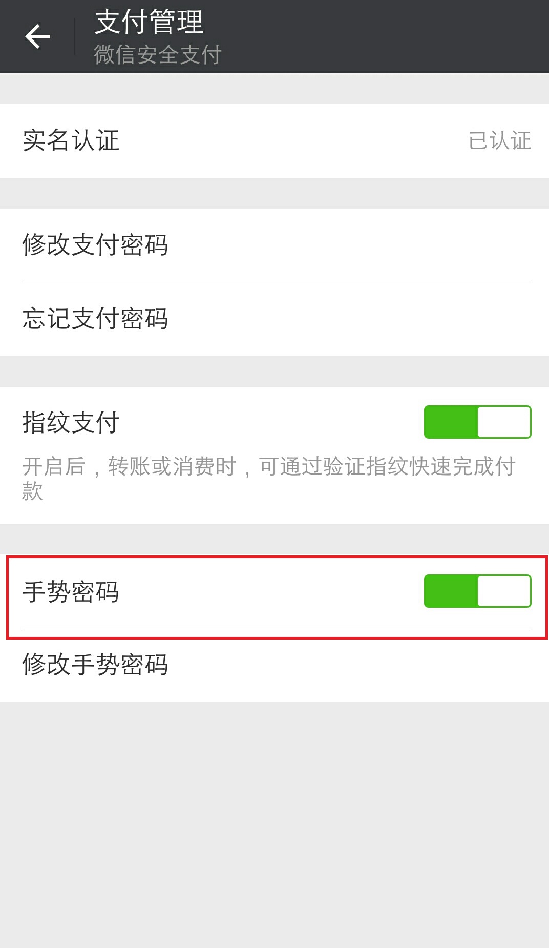 tp钱包密码怎么修改,tp钱包密码忘记了怎么办