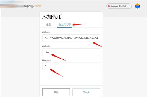 手机版小狐狸钱包怎么添加网络设置,手机版小狐狸钱包怎么添加网络设置密码