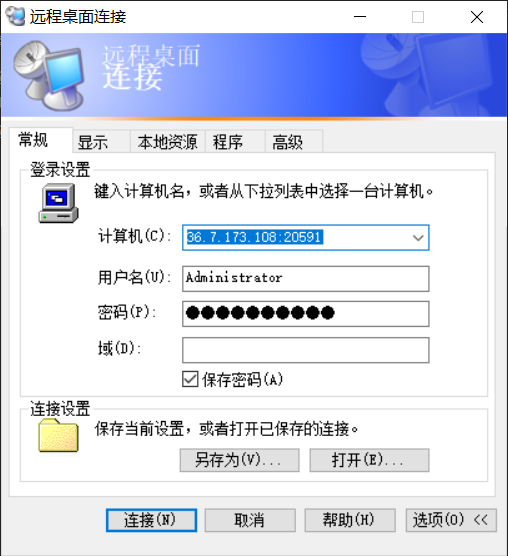 手机远程连接vps,手机远程连接手机远程操作