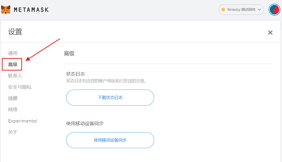 小狐狸钱包在哪里退出登录账号,小狐狸钱包在哪里退出登录账号呢