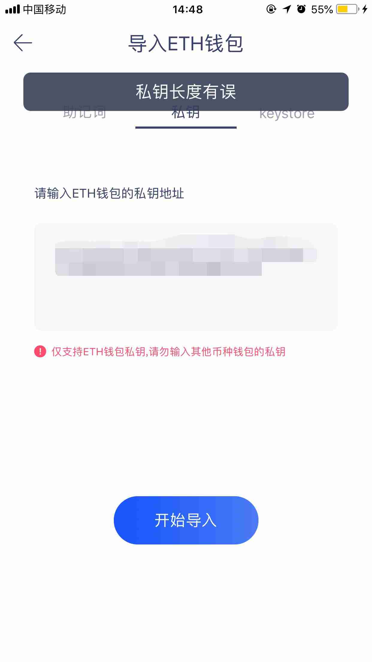 tp钱包怎么导入钱包,tp钱包怎么转入usdt