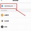 tp钱包rpone,tp钱包官方下载安卓最新版本