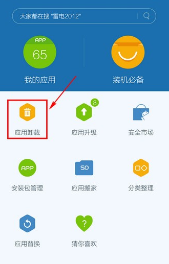 如何下载百度app,如何下载百度app上的视频到手机