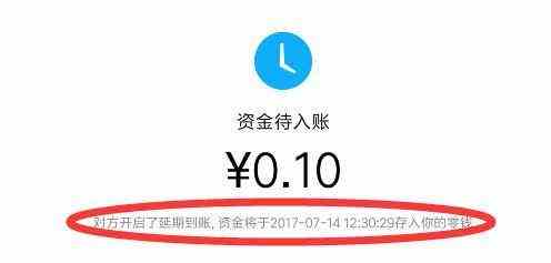 小狐狸钱包转账卡住了怎么回事,小狐狸钱包转账卡住了怎么回事儿