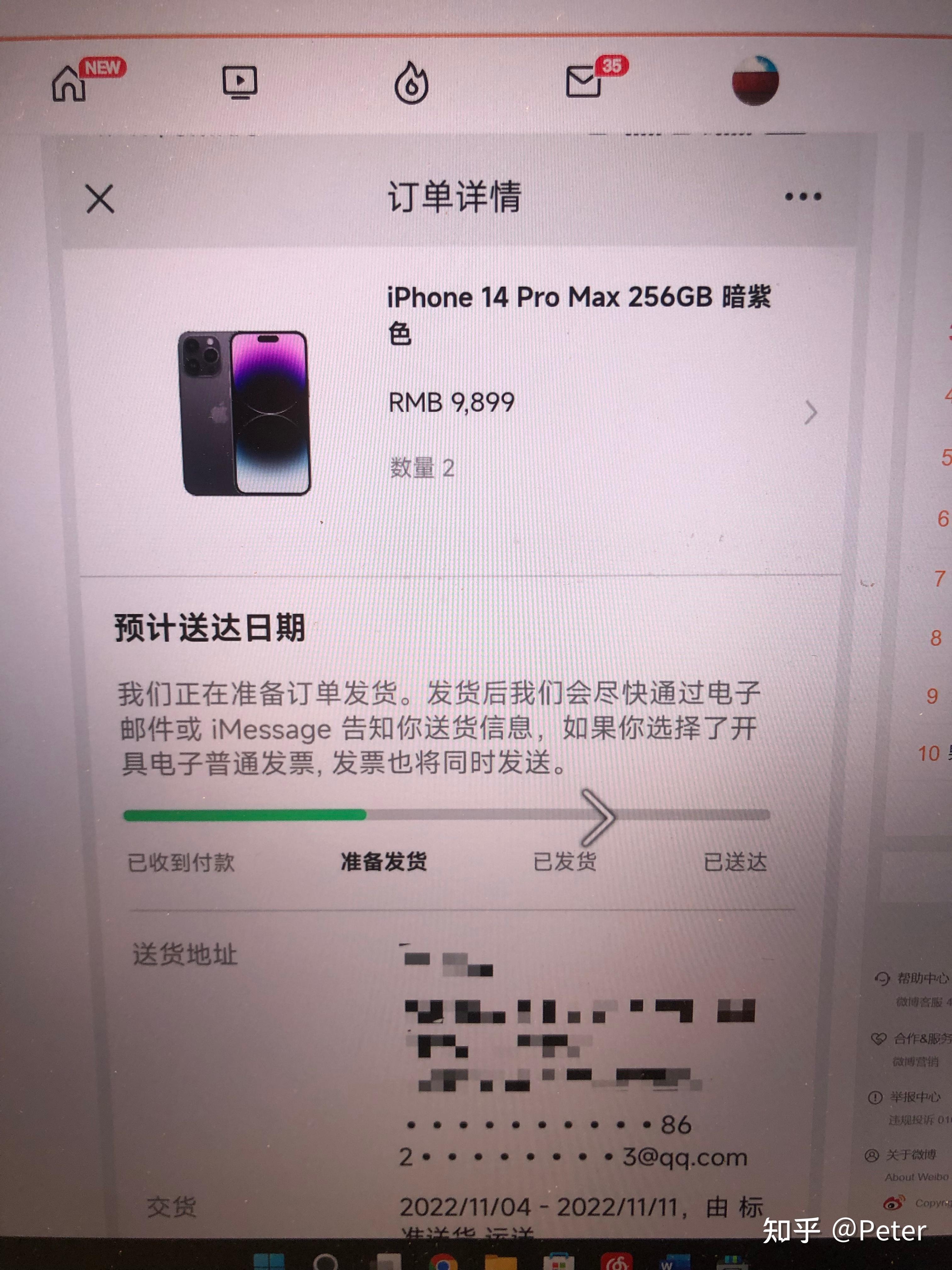 apple官网发货从哪里发,apple官网发货从哪里发的