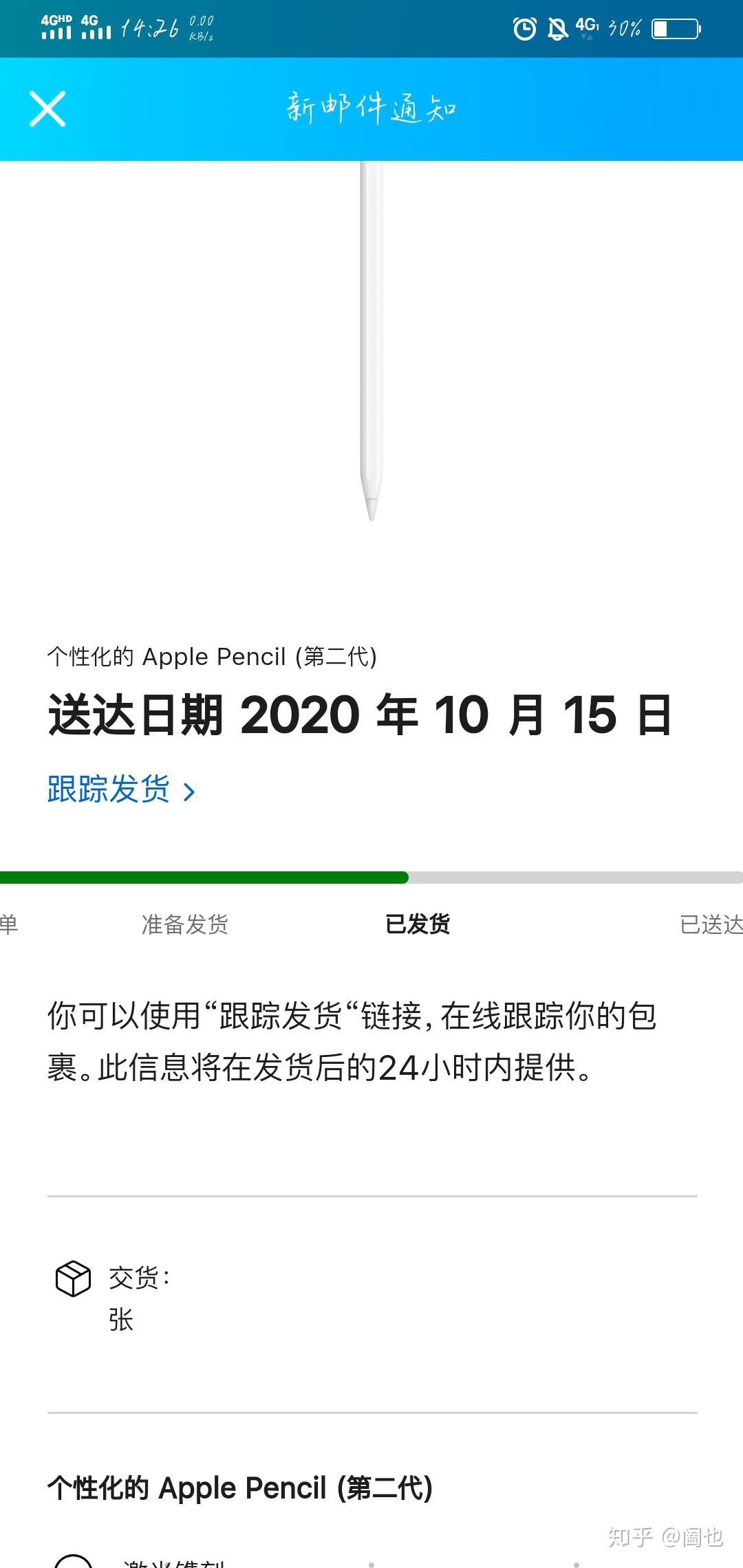 apple官网发货从哪里发,apple官网发货从哪里发的