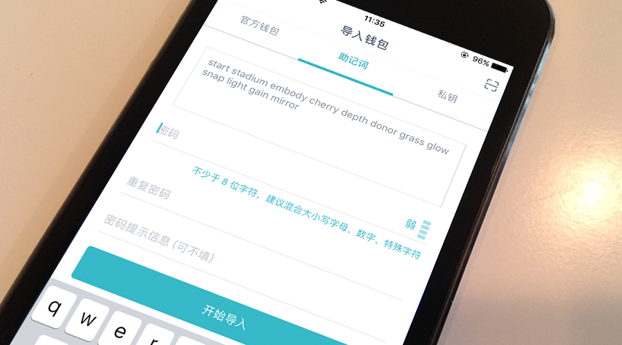 中国区ios下载imtoken,imtoken最新版本下载ios