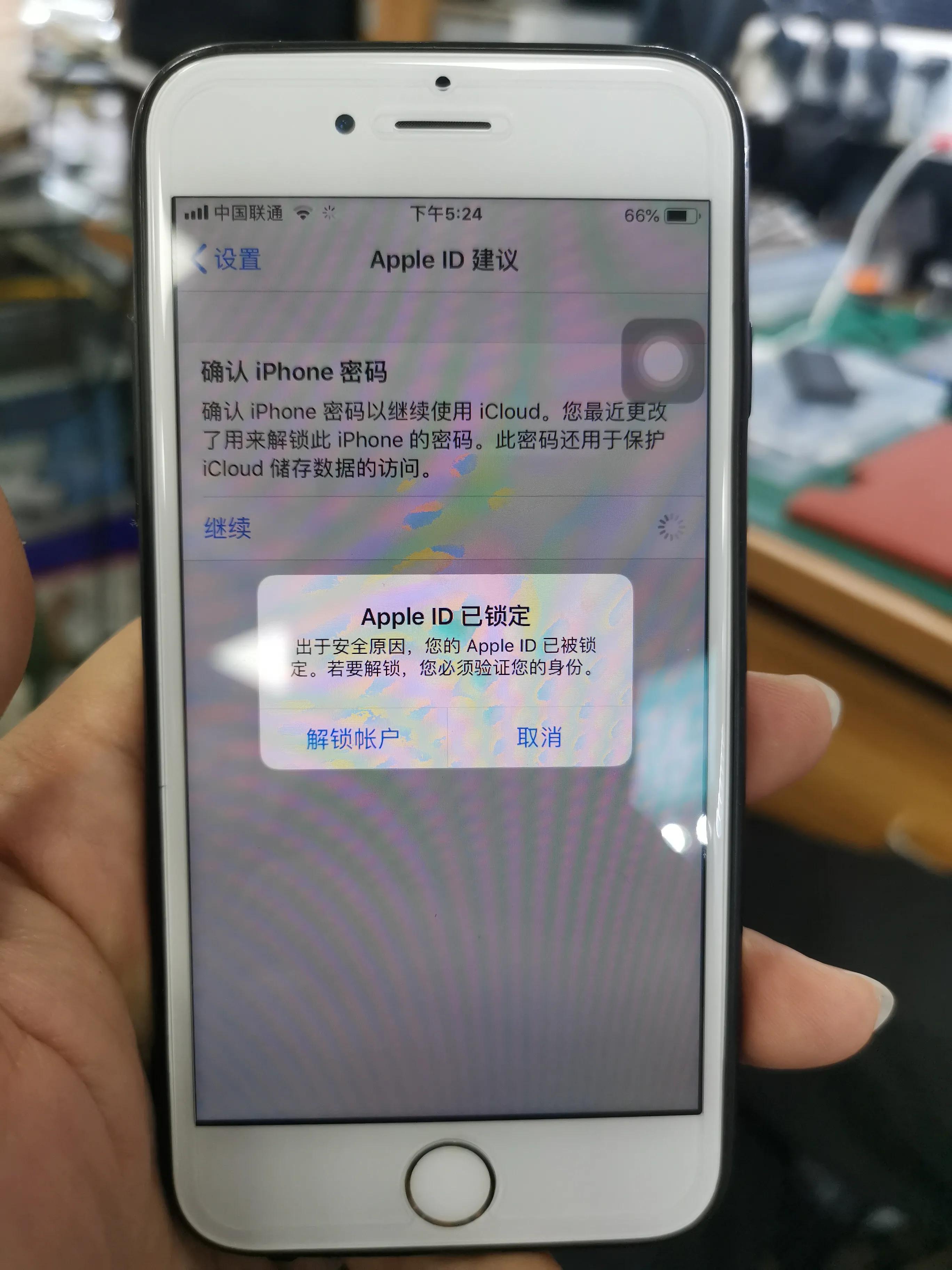 苹果手机下载不了软件怎么回事密码也是错的,苹果手机下载软件时输入密码明明对的,但却下载不了