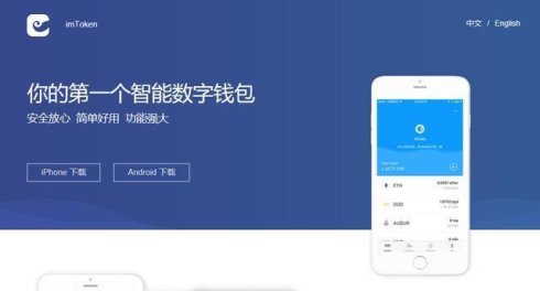 imtoken支持heco吗,imtoken支不支持heco