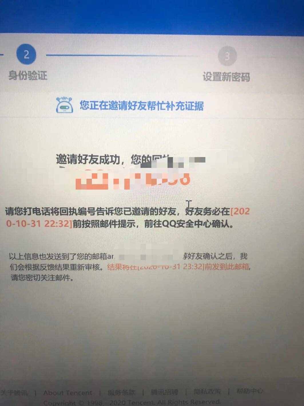 im钱包被盗怎么申诉,im钱包忘记密码怎么办