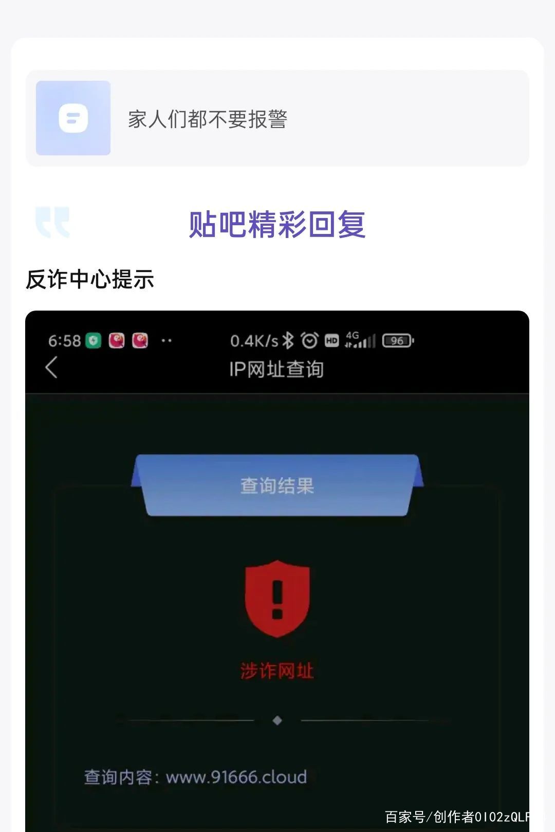 tp钱包盗取,tp钱包被盗报警有用吗